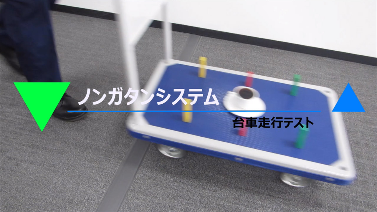 タキロンマテックス株式会社 [床材改修]